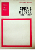 Sdkpil A Sdprr