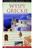 Wyspy Greckie