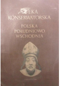 Teka konserwatorska  Polska Południowo - Wschodnia