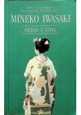 Gejsza z Gion Wydanie kieszonkowe