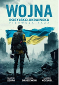 Wojna rosyjsko-ukraińska pierwsza faza