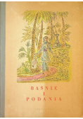 Baśnie i podania