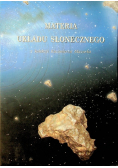 Materia układu słonecznego