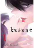 Kasane Tom 1