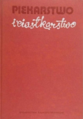 Piekarstwo i ciastkarstwo