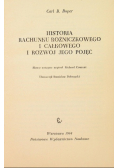 Historia rachunku różniczkowego i całkowego