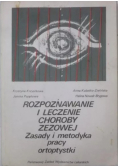 Rozpoznawanie i leczenie choroby zezowej