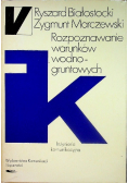 Rozpoznawanie warunków wodno-gruntowych
