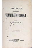 Droga do osiągnięcia wewnętrznego spokoju, 1896 r.