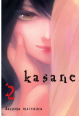 Kasane Tom 2