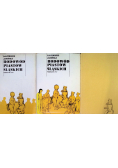 Rodowód Piastów Śląskich Tom I do III