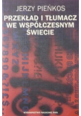 Przekład i tłumacz we współczesnym świecie