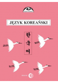 Język koreański Część 2