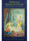 Śrimad Bhagavatam Canto Dziesiąte Część 1