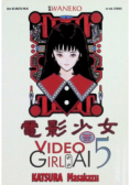 Video Girl AI Tom 5