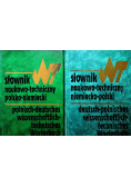 Słownik naukowo - techniczny niemiecko - polski Tom 1 i 2