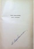 Karol Szymanowski Życie i twórczość 1950 r.