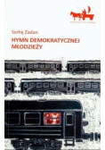 Hymn demokratycznej młodzieży