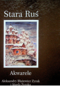Stara Ruś akwarele
