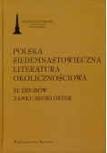 Polska siedemnastowieczna literatura okolicznościowa