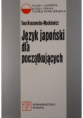 Język japoński dla początkujących