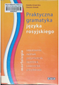 Praktyczna gramatyka języka rosyjskiego