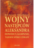 Wojny następców Aleksandra
