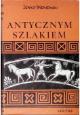 Antycznym szlakiem