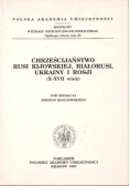 Chrześcijaństwo Rusi Kijowskiej, Białorusi, Ukrainy i Rosji