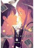 Braciszek do wynajęcia