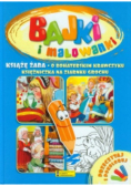 Książę Żaba Bajki i malowanki