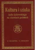 Kultura i sztuka ludu żydowskiego na ziemiach polskich