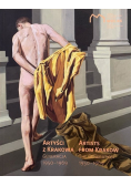 Artyści z Krakowa Generacja 1950 - 1969