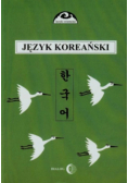 Język koreański Część 1
