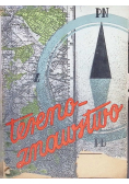 Terenoznawstwo 1946 r.