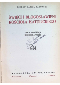 Święci błogosławieni kościoła katolickiego 1947 r.
