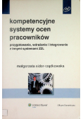 Kompetencyjne systemy ocen pracowników