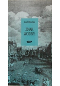 Znak wodny