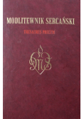Modlitewnik Sercański
