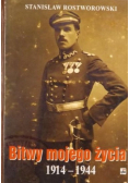 Bitwy mojego życia