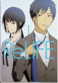 ReLife Tom 1