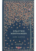 Opactwo Northanger