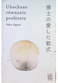 Ukochane równanie profesora