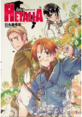 Hetalia Axis Powers