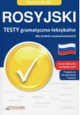 Rosyjski Testy gramatyczno leksykalne