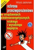 Ochrona przeciwporażeniowa w urządzeniach elektroenergetycznych niskiego i wysokiego napięcia