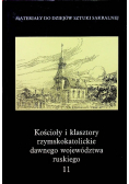 Kościoły i klasztory rzymskokatolickie dawnego województwa ruskiego Tom 11