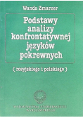 Podstawy analizy konfrontatywnej języków pokrewnych