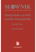 Słownik 3 w 1 hiszpańsko - polski polsko - hiszpański + Rozmówki + Gramatyka