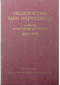 Orzecznictwo sądu najwyższego z zakresu prawa karnego procesowego